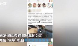 成都视频爆料公司有哪些,揭秘热门视频制作公司榜单