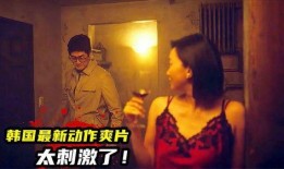 良辰之屋2在线观看