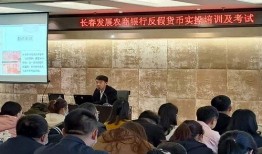 长春发展农商银行最新爆料,揭秘业务创新与市场布局新动向